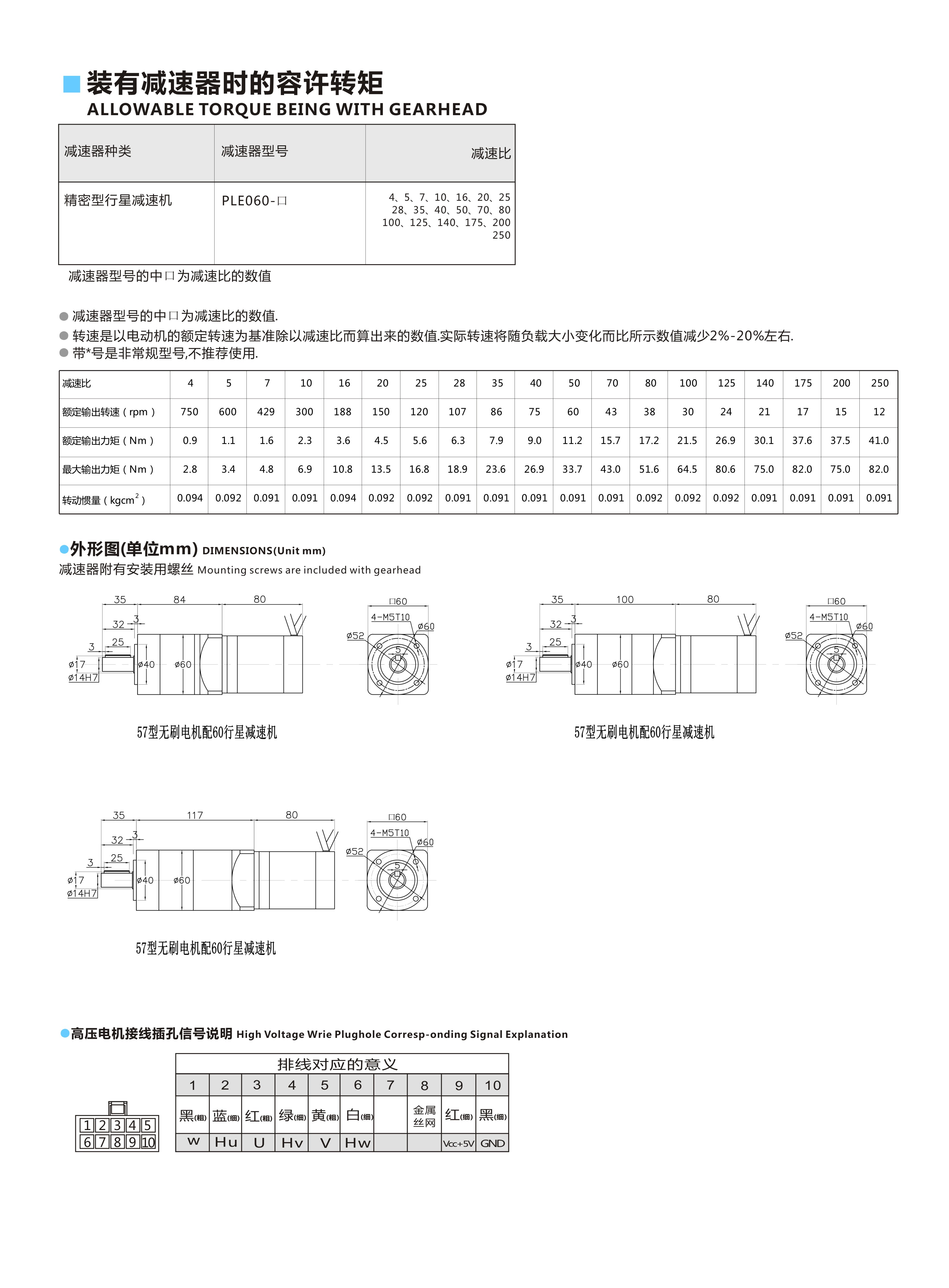 57PLE6075W.jpg