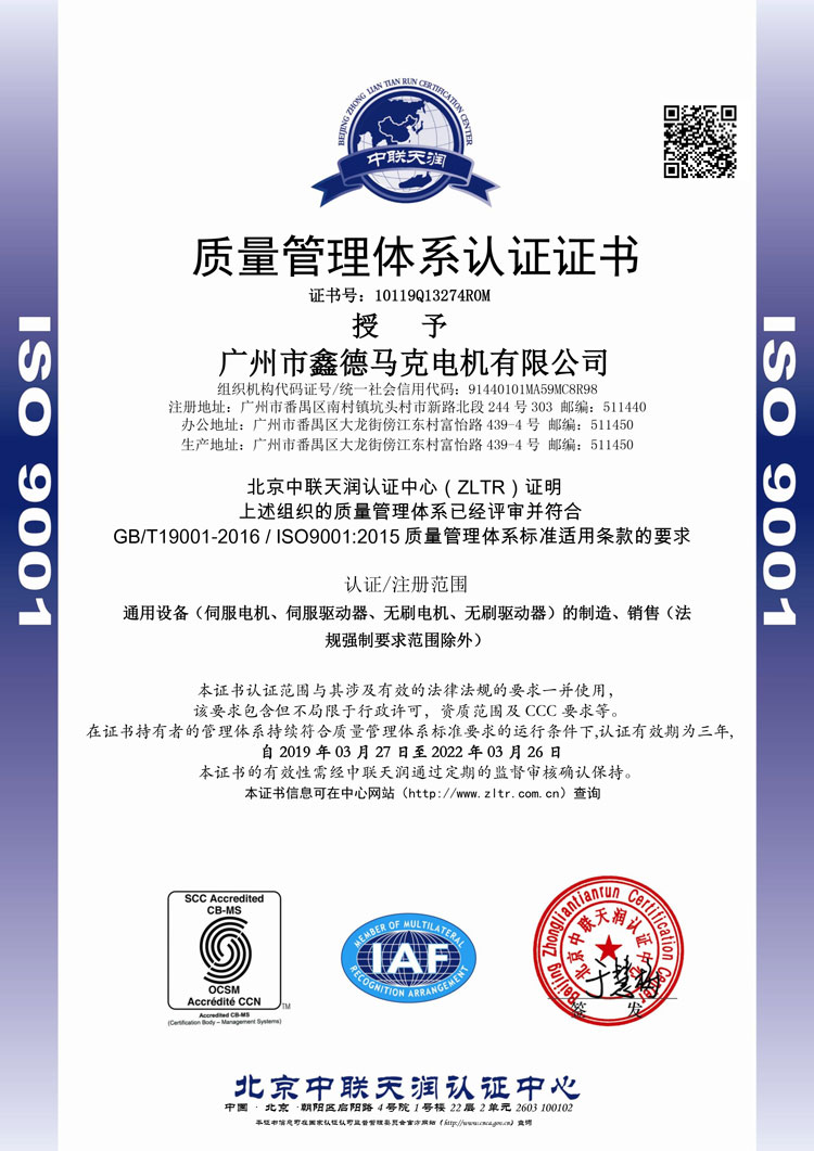 iso9001֤2.jpg