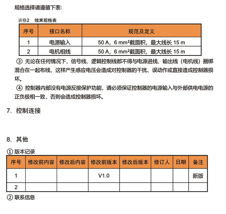 BLD-50A˫Ʒ�?V1.0-8.jpg